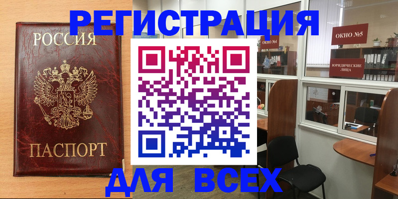 регистрация для дет. сада в Первоуральске