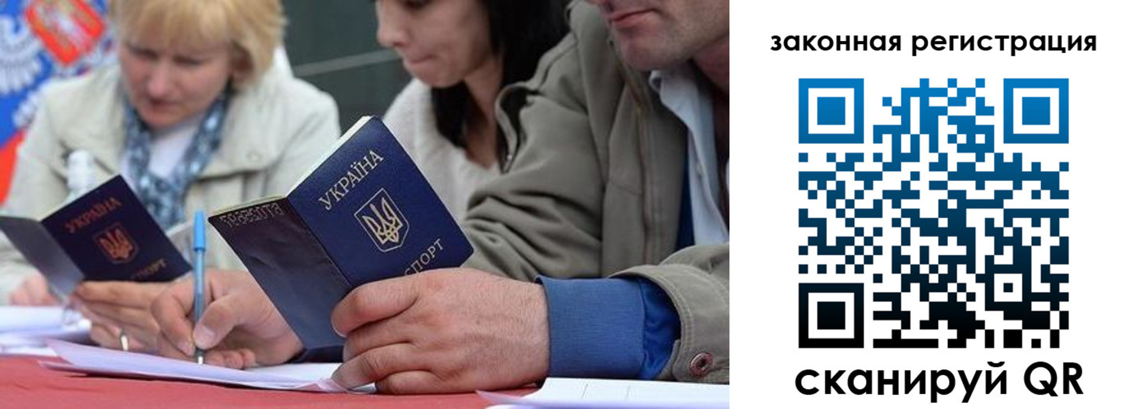 прописка для кредита в Первоуральске