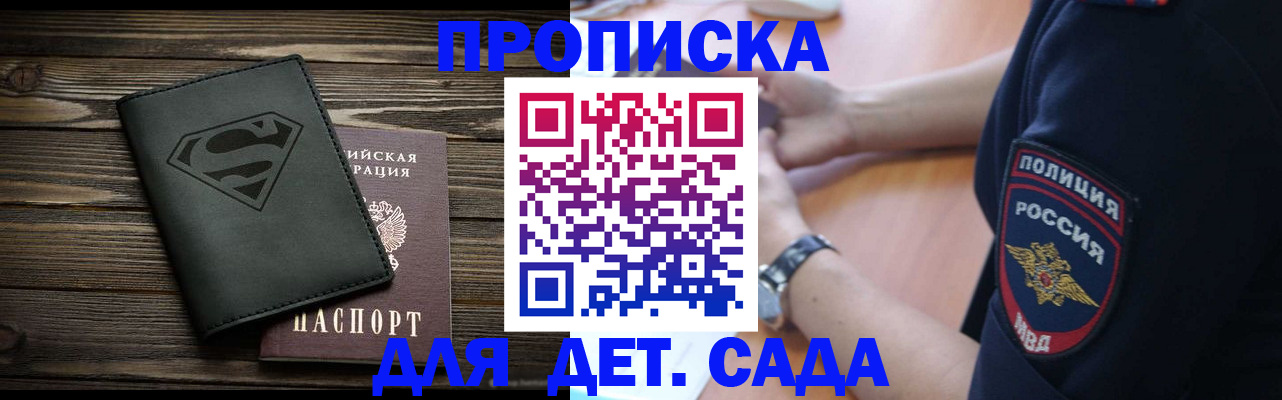 временная регистрация недорого в Первоуральске