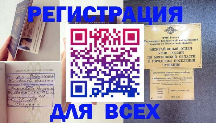 пропишу в квартире в Первоуральске