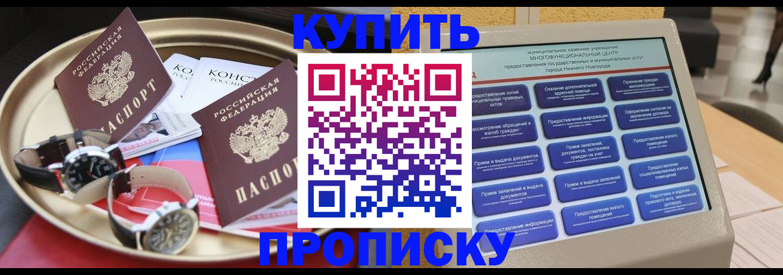 временная регистрация госуслуги в Первоуральске